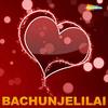 Bachunjelilai - Lata Mangeshkar&Ram Krishna Dhakal