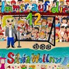 Immer auf die 12 - Silvia Wollny