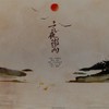 是夜微雨 - 叶洛洛&吾恩