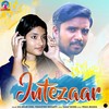 Intezaar - Dolamani Suna&Swagatika Mohanty