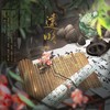 【三国谋士群像】远略 - 祁清昼&墨怀枫&凉风&萧清明&慕晨c&若愚不是鱼