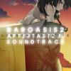 Where I Am - Various Artists&Nauts