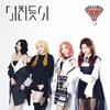 像疯了一样(Girl Gang)(Instrumental) - H.U.B