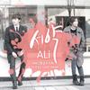 서약 - 알리 (Ali)