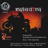 Mastir Foara - Teesta&JB
