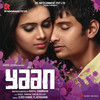 Aathangara Orathil - Harris Jayaraj&Gana Bala&MC Vickey