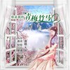 你是我的青梅竹马（DJ伟然版） - 大姚
