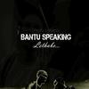 Kunamanzi Yonk'indawo(Interlude)(feat. Bantu Speaking) - Speeka&Bantu Speaking