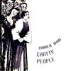 Play Fiddle, Play - Charlie Byrd