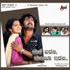 Yenu Agide Ninage - Tippu&Supriya Ramakrishnayya