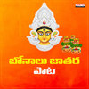 Bonalu Jatara Pata (From 