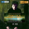 I. Die silbernen Schlittenglocken: Allegro ma non tanto - Tatiana Pavlovskaya&Evgeny Akimov&Vladimir Vaneev&West German Radio Chorus