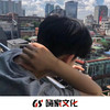 病变 (抖音热搜版) - 小贤