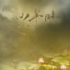 少年时 - Assen捷
