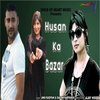 Husan Ka Bazar - Anu Kadyan&Gagan Haryanvi