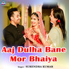 Aaj Dulha Bane Mor Bhaiya - Surendra Kumar