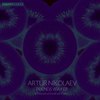 Friends (Emerik Remix) - Artur Nikolaev&Emerik