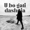 U Bo Gati Dashnia - Mentor Haziri