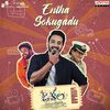 Entha Sokugadu (From 