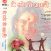 Singai Jeevan Roisake - Kunti Moktan