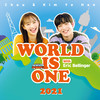 World is One 2021 (Feat. Eric Bellinger) - 츄 (CHUU)&김요한&Eric Bellinger