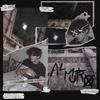 Al muro (feat. Catene & Lobby) (Explicit) - Limpido&Catene&Lobby