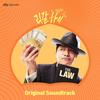 내 손 꼭 잡아 - 안현정