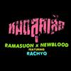 หมดลุคเสือ - RAMASUON&NewBlood&RachYO