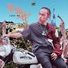 就爱我 (伴奏) - 王云 Cloud Wang