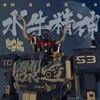 DREAMER - 西屯纯爱组&Sjin