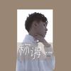 称谓 - 张紫豪