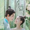 月夜 - 念殊Jennie&饺子