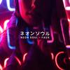 Neon Soul - Faux