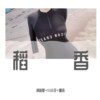 Love Is Gone (DJ版) - 潮音哥&苏可可&圈妹