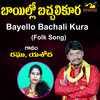 Bayello Bachali Kura - Raghu&Yashoda