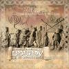 Miracles - Naftali Kalfa&Gad Elbaz&Ari Lesser