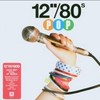 Pass The Dutchie (12' Mix) - Musical Youth