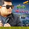 Bhola Manas - Raju Punjabi