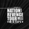 SUGE (Remix|Gangs) - Ombre2Choc Nation&Joyner Lucas&Tory Lanez