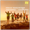 Thaidia Tou Theou(Happy Whistle) - Dimka (Gr)
