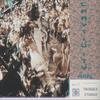 Craytivity - Isaak