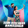 Teri Aisi Reel Banaunga - Subhash Foji&Nonu Rana