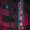 Asian Persuasion (Explicit) - Xotic