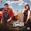 Lachmi Lachmi - Sanjith Hegde&Impana Jayaraj