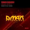 Dream of The Sea (Original Mix) - Roman Babanov