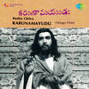 Hosannda Devudu - Wilson&G. Anand&L.R. Anjali