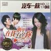 兰花指 - 阿里郎