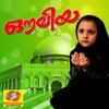 Aouliyaakanmaril - Ismail