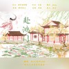 赴鸿门 (cover: 排骨教主) - 秋生の力&秋木&南柯nanklo[重复]