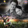 Tamilselvi Tamilselvi - Hariharan&Sadhana Sargam&Sabesh&Murali